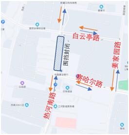 出行提示：南京地鐵宣傳欄廠家9號線白云亭站啟用二期圍擋