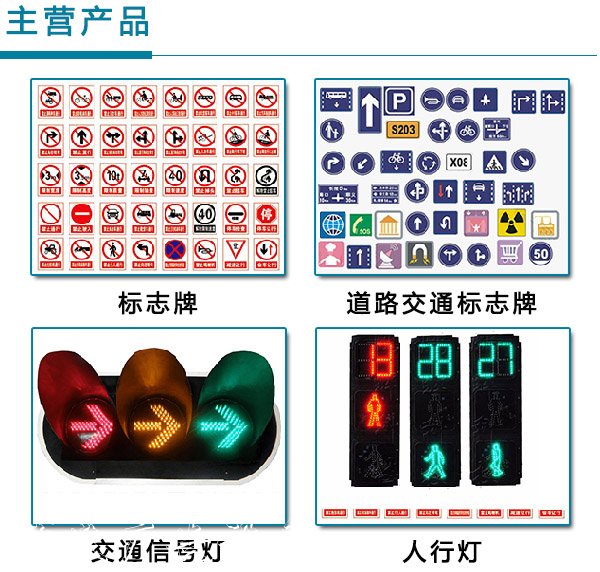 久安交通信號戶外廣告燈箱燈批發(fā)價格