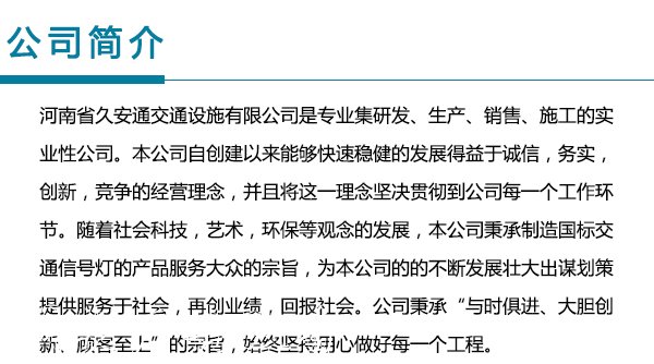 久安交通信號戶外廣告燈箱燈批發(fā)價格